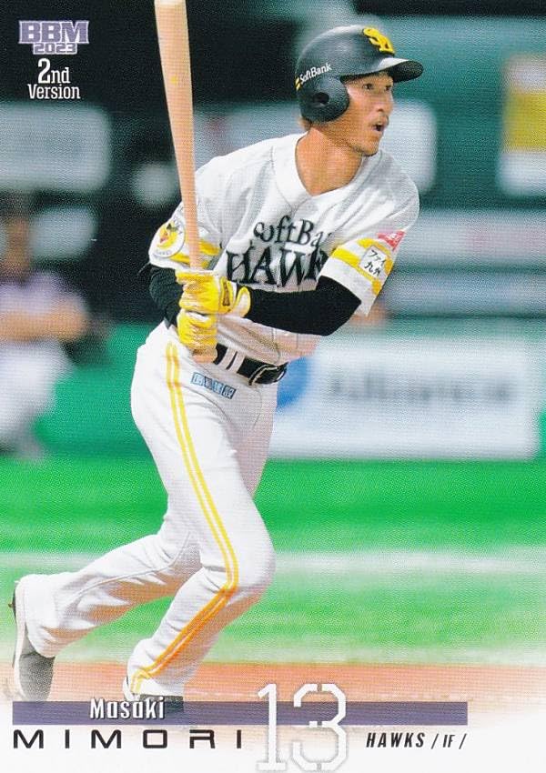 BBM 2023 福岡ソフトバンクホークス 三森大貴 直筆サインカード 24枚